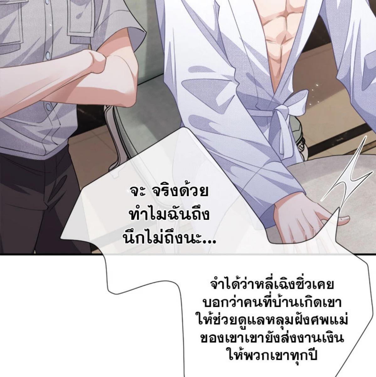 หน้า 67