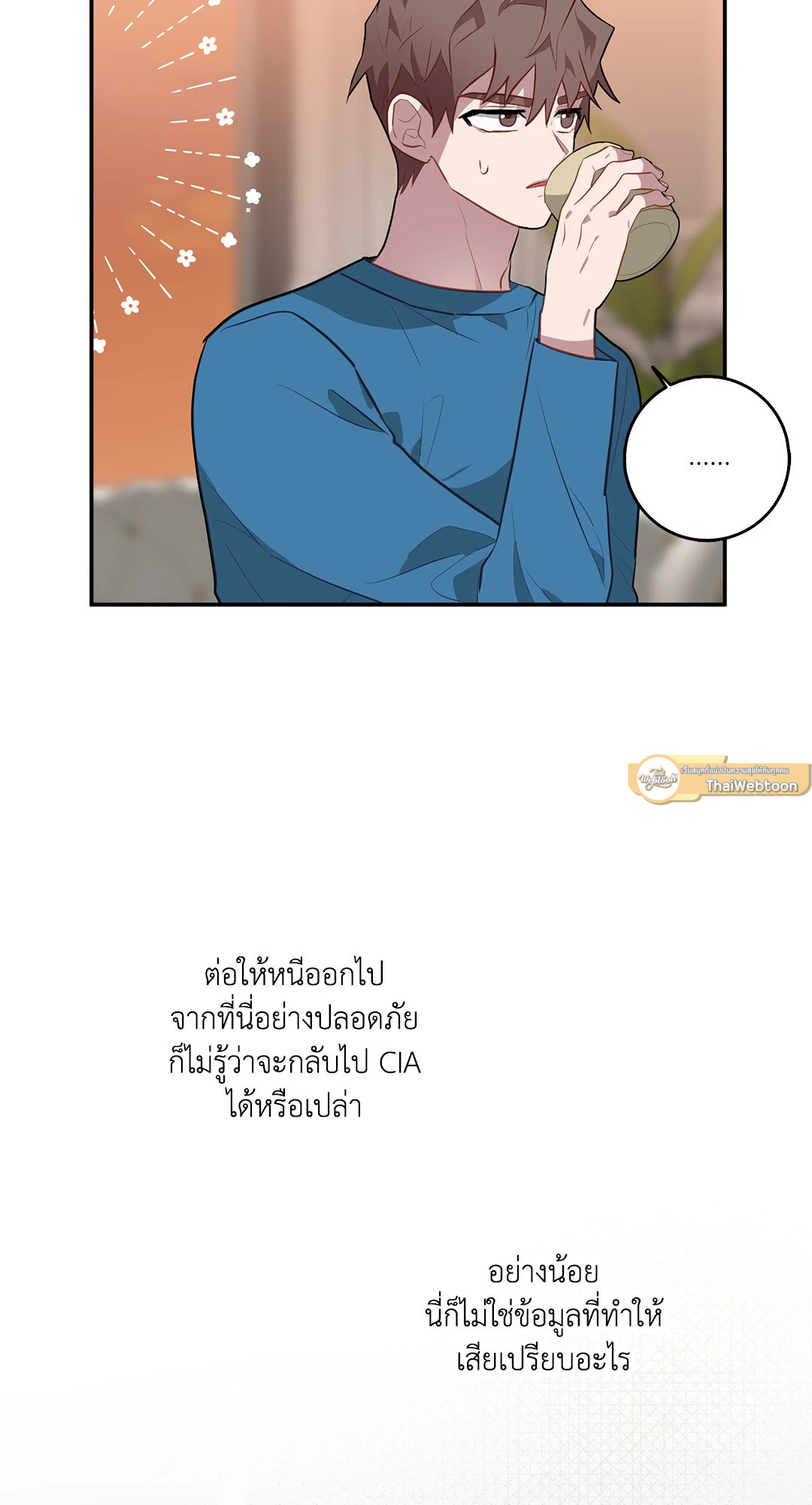 หน้า 51