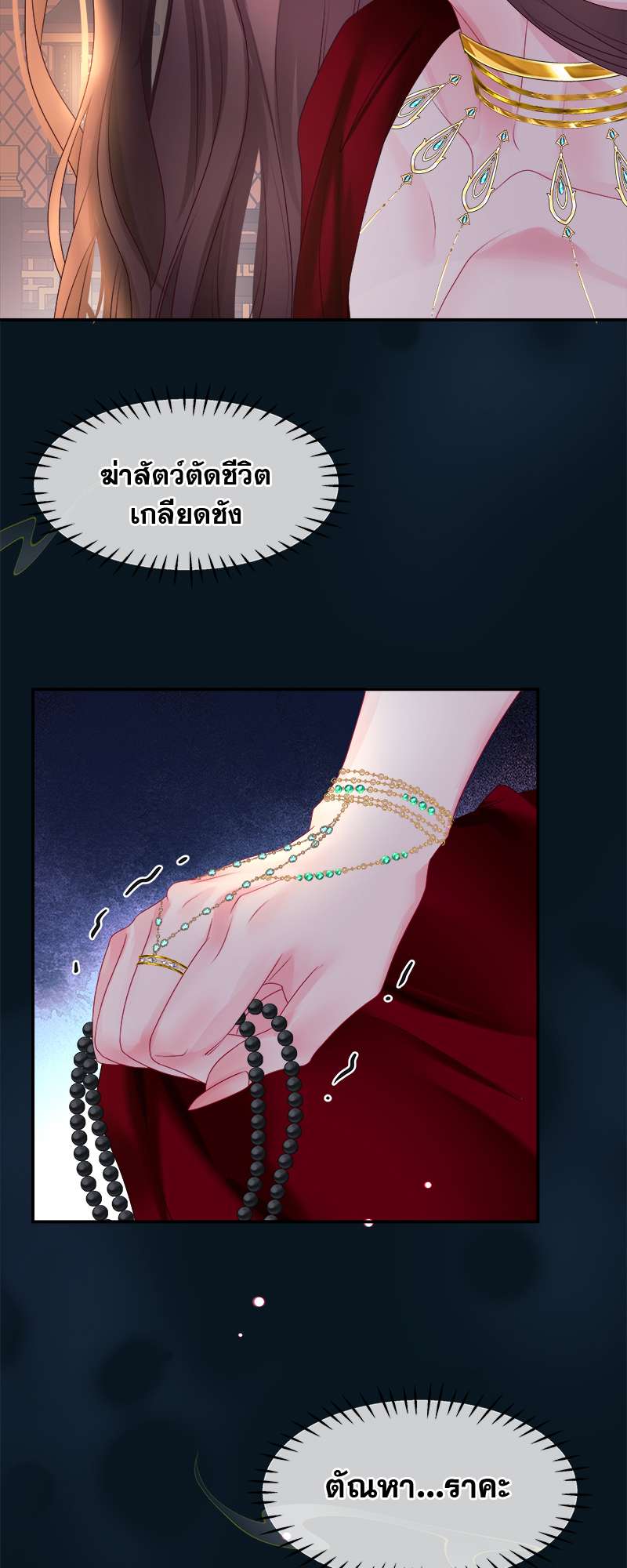 หน้า 34