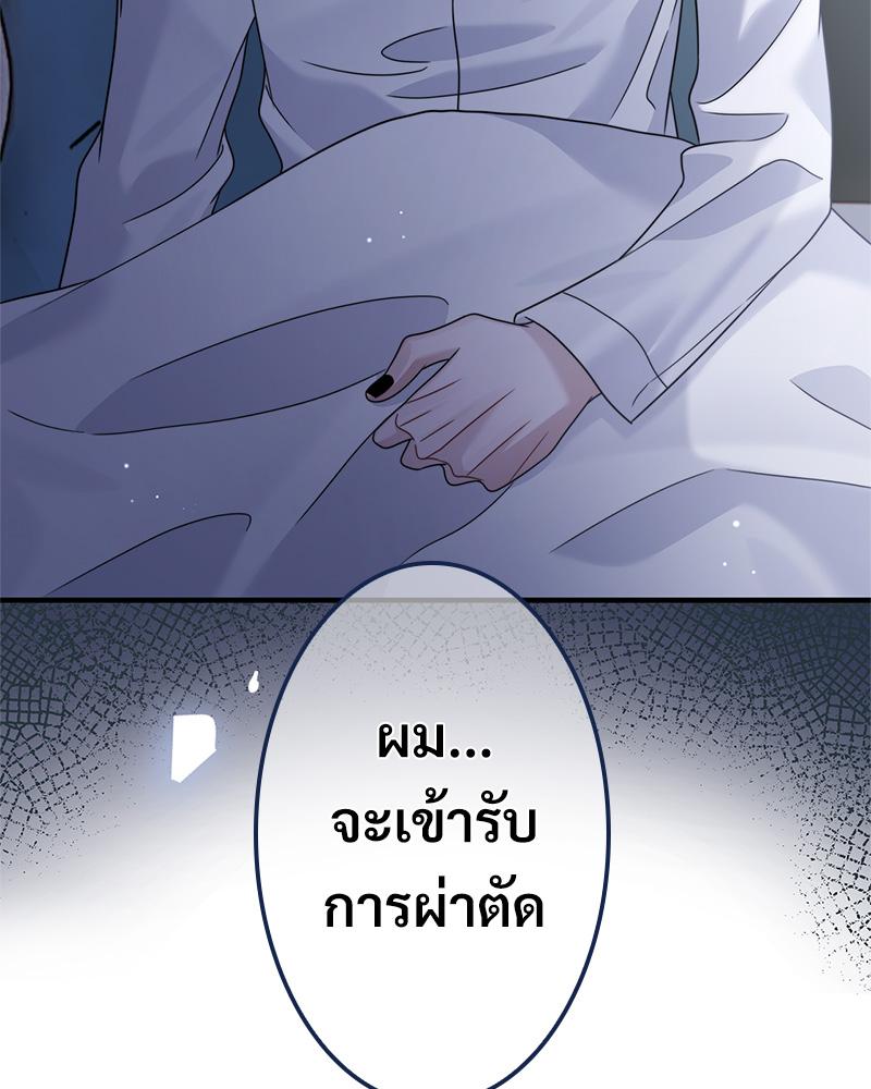 หน้า 69