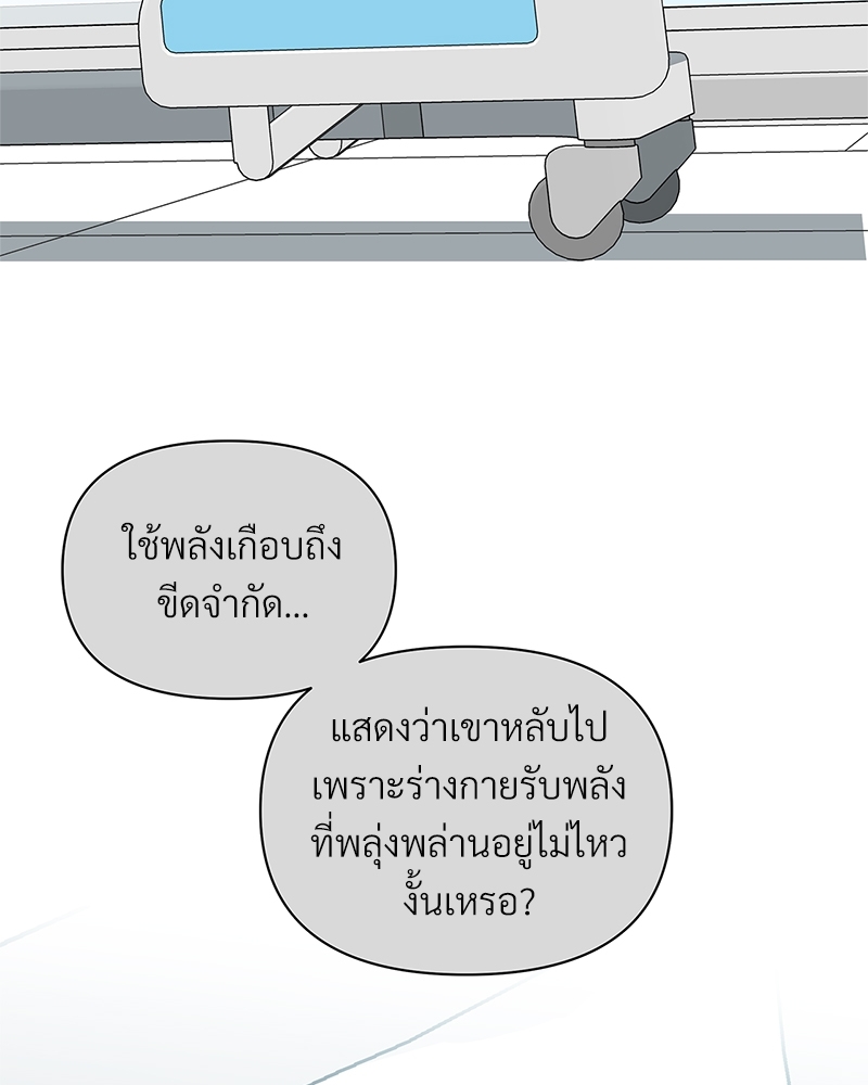 หน้า 90