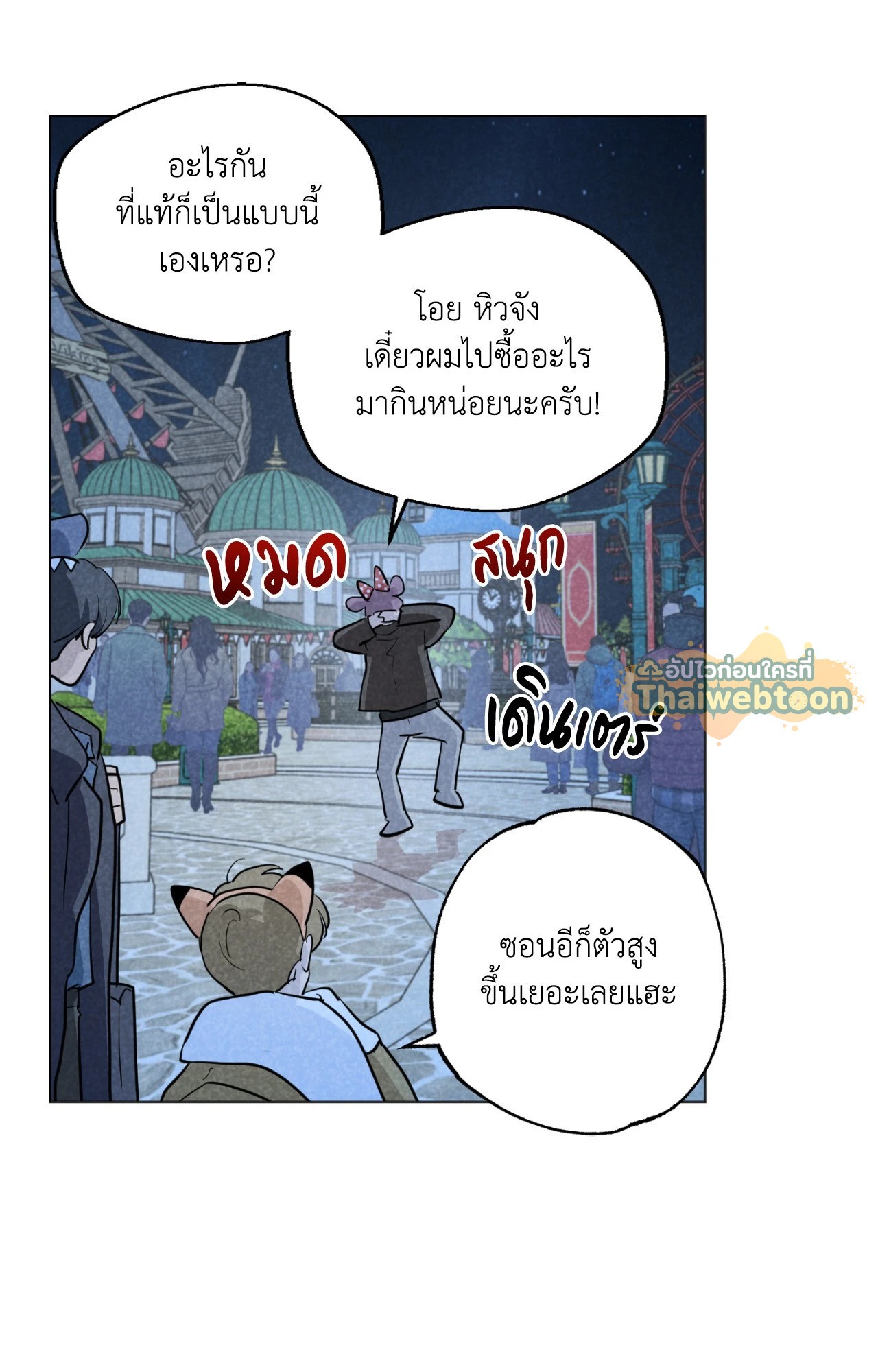 หน้า 56