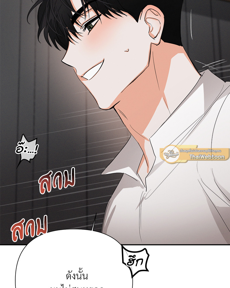 หน้า 75