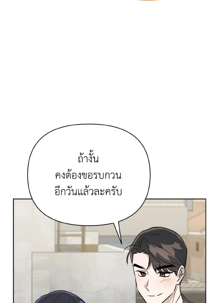 หน้า 150