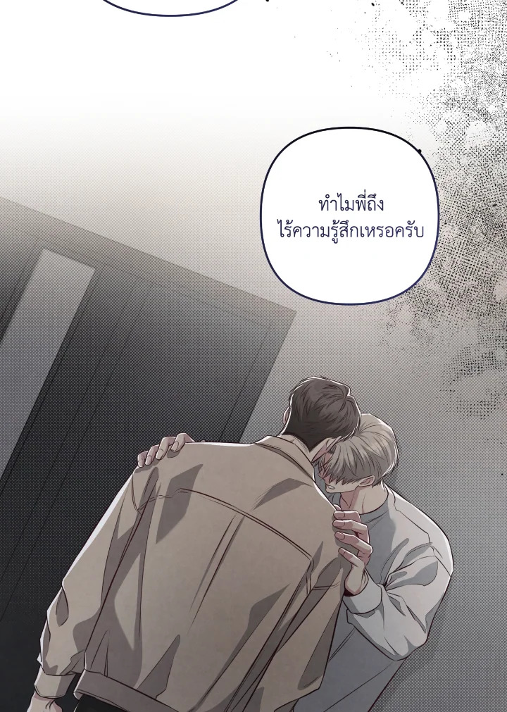 หน้า 88