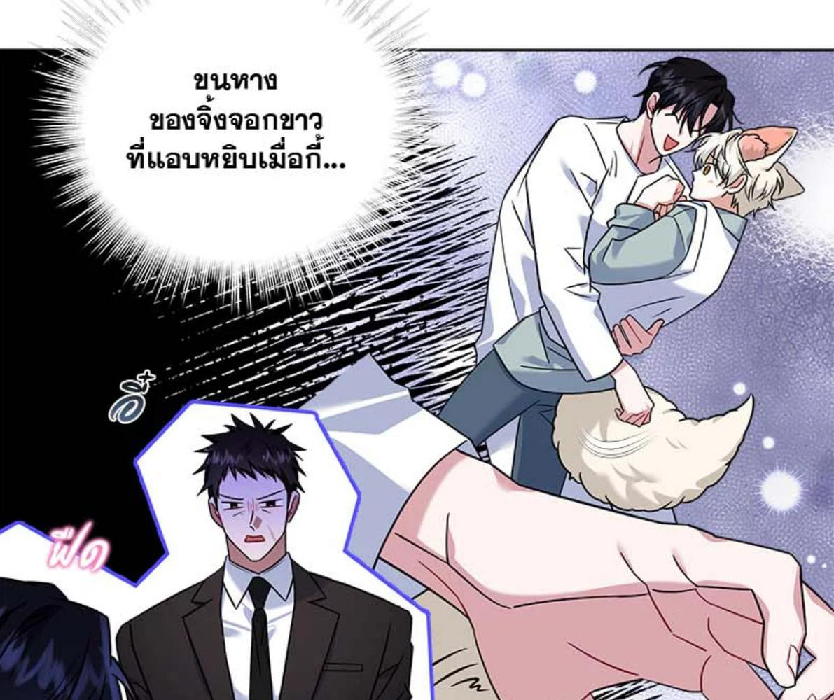 หน้า 94