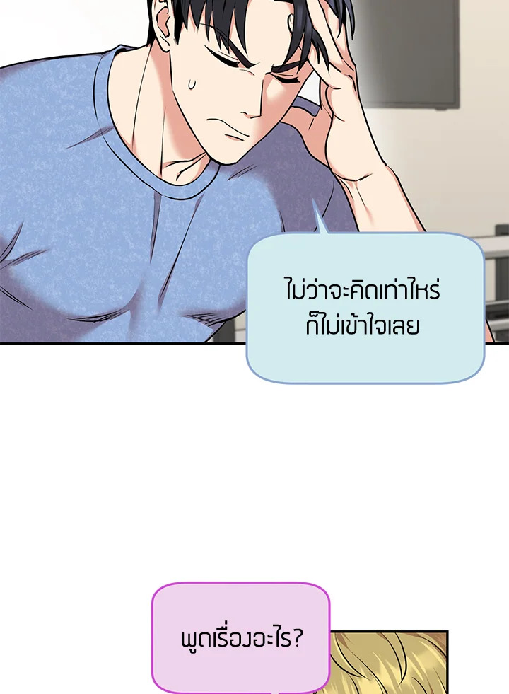 หน้า 68