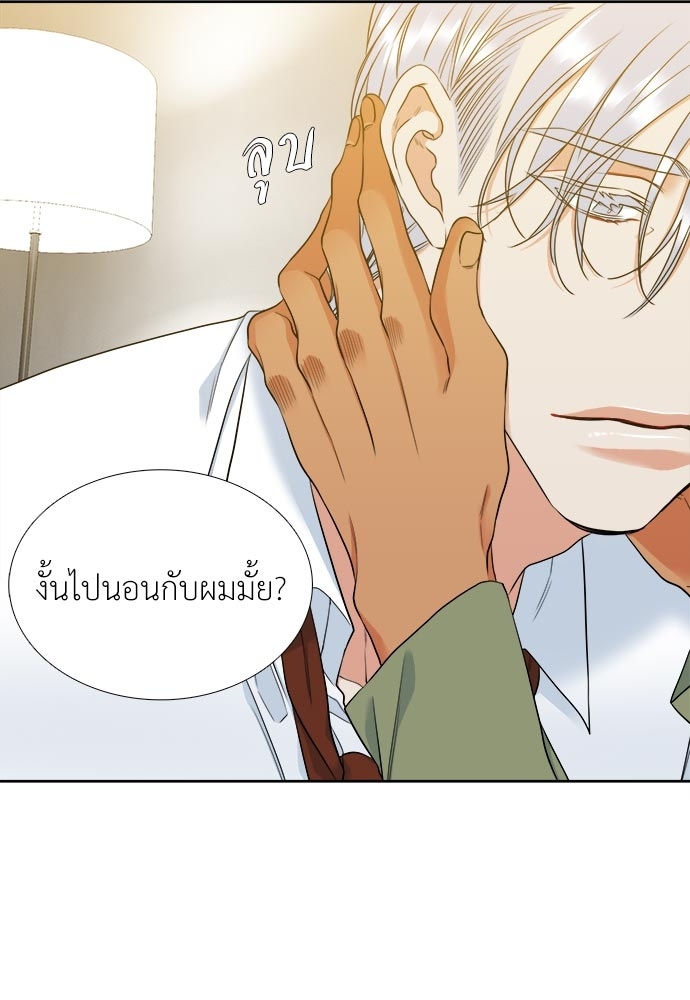 หน้า 28