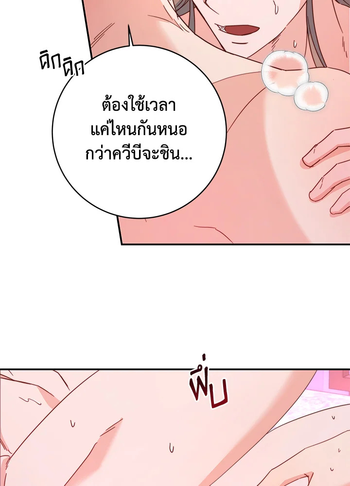 หน้า 94