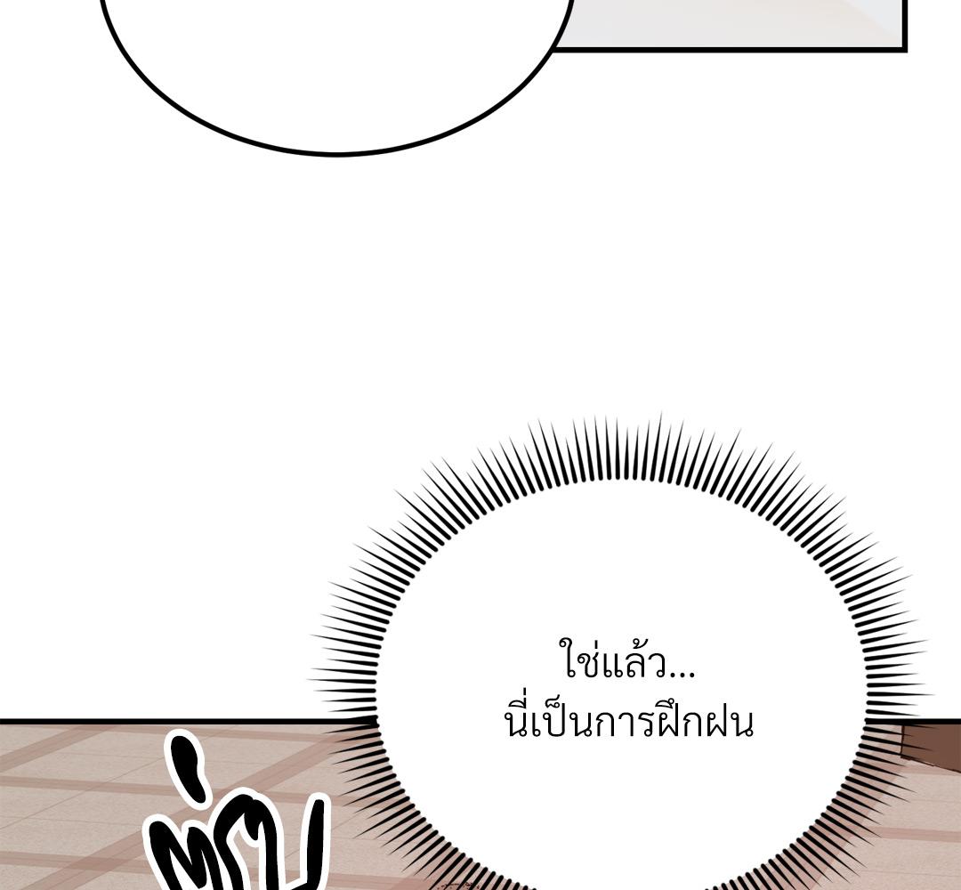หน้า 140