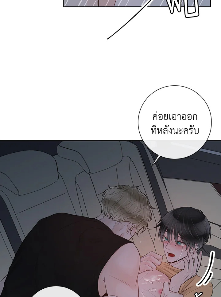 หน้า 54