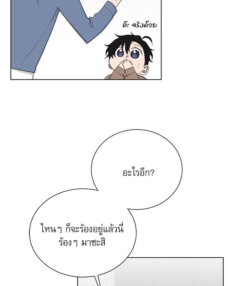 หน้า 49