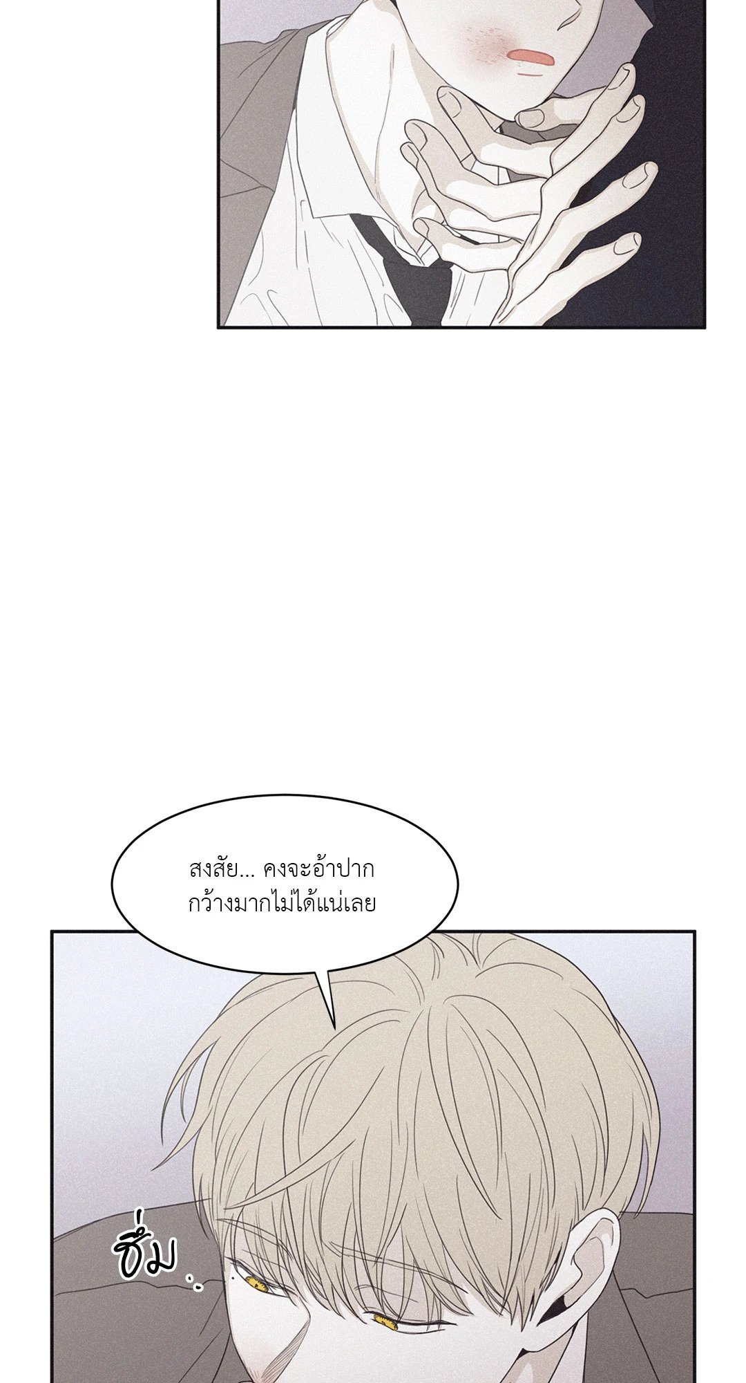 หน้า 38