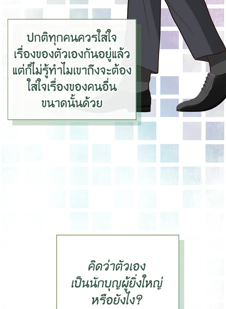 หน้า 103