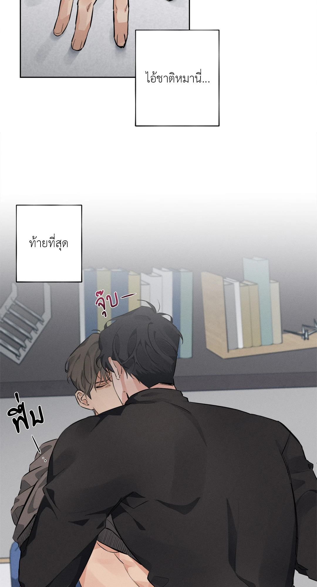 หน้า 23