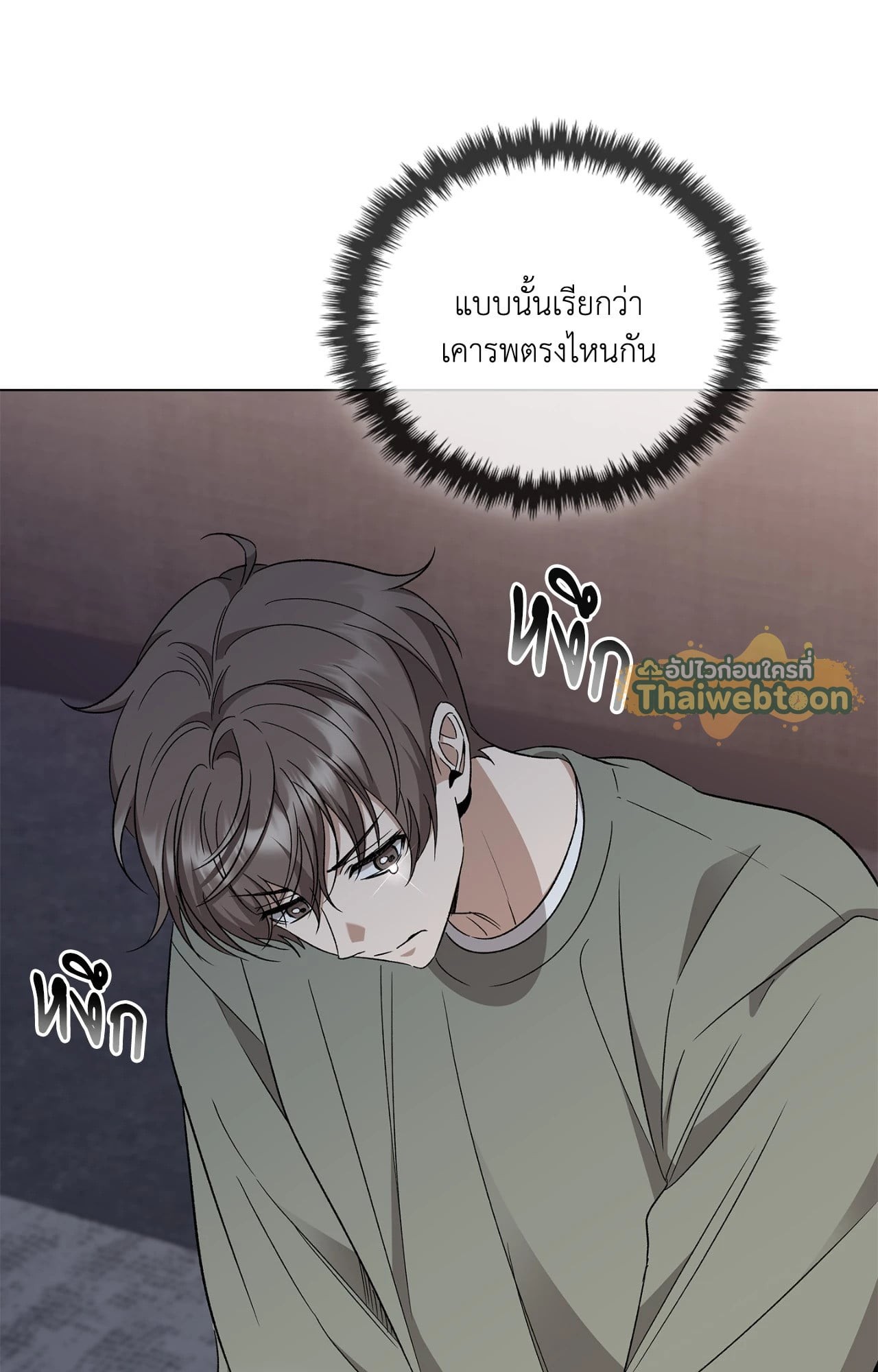 หน้า 56