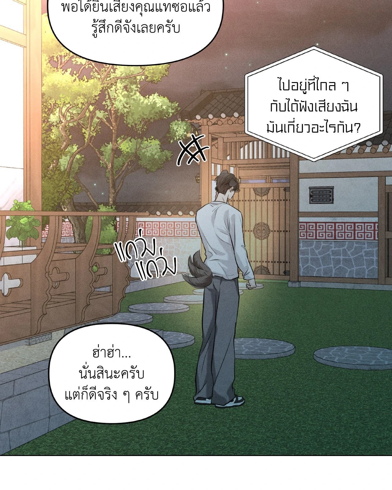 หน้า 30