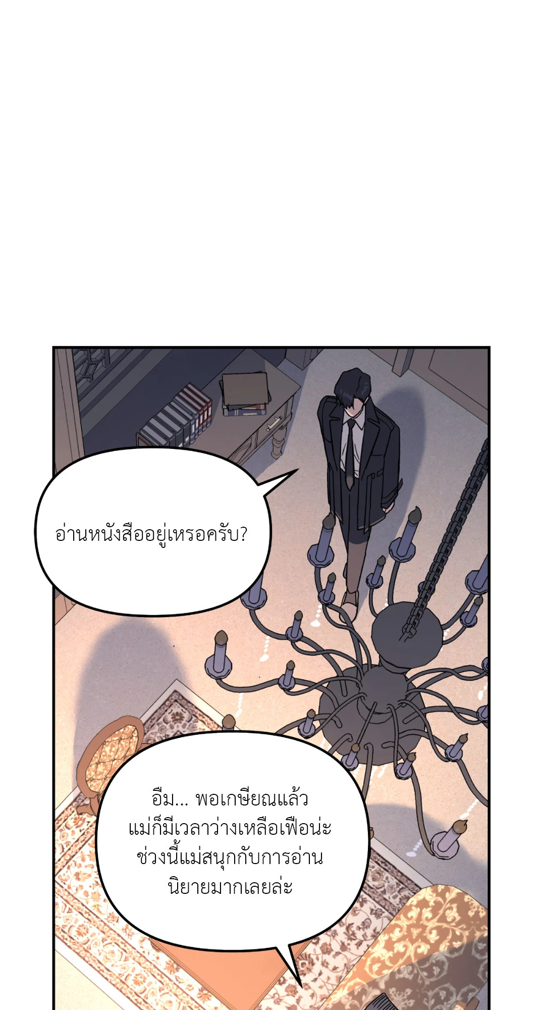 หน้า 43