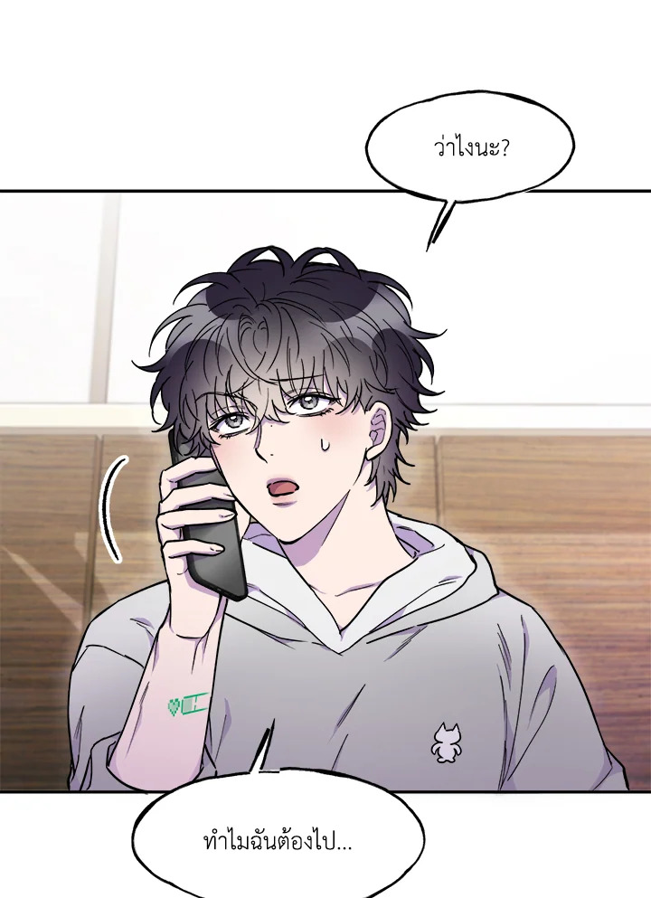 หน้า 54
