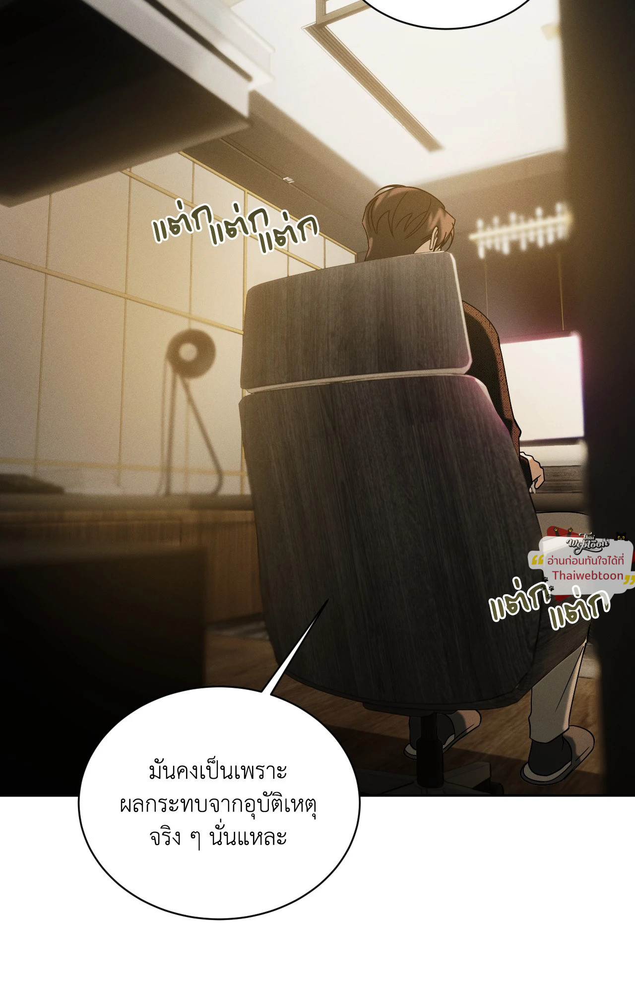 หน้า 57