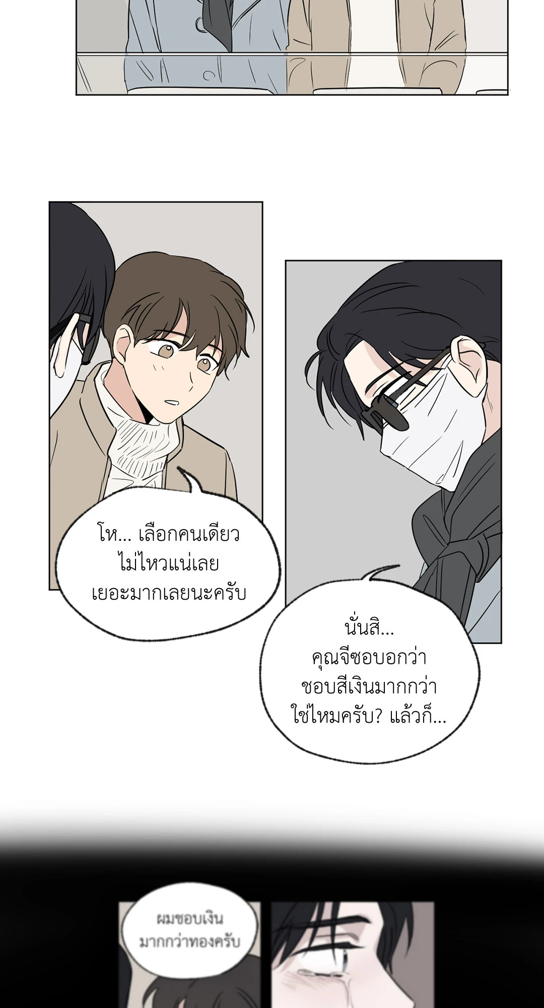 หน้า 31
