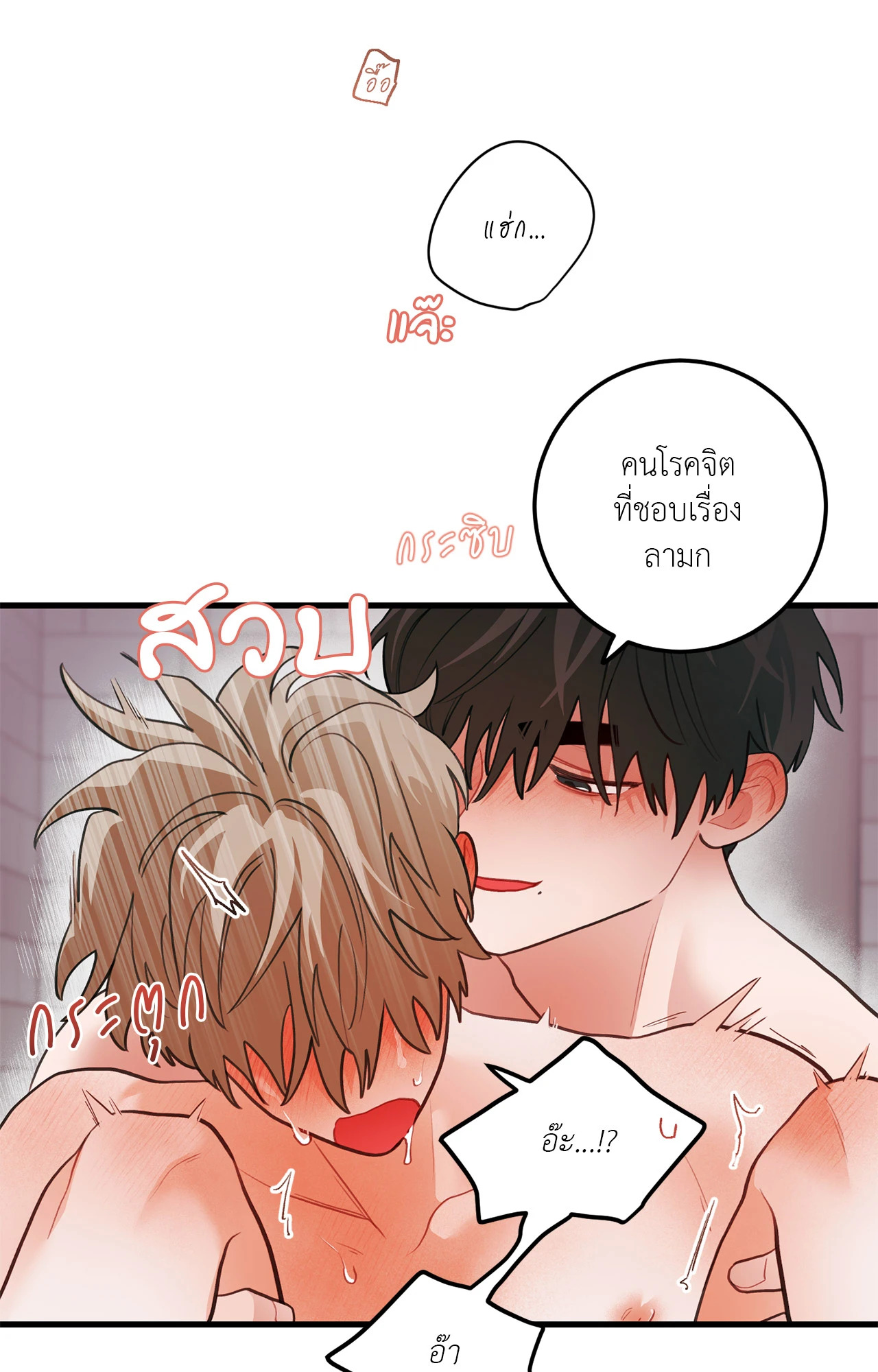 หน้า 35