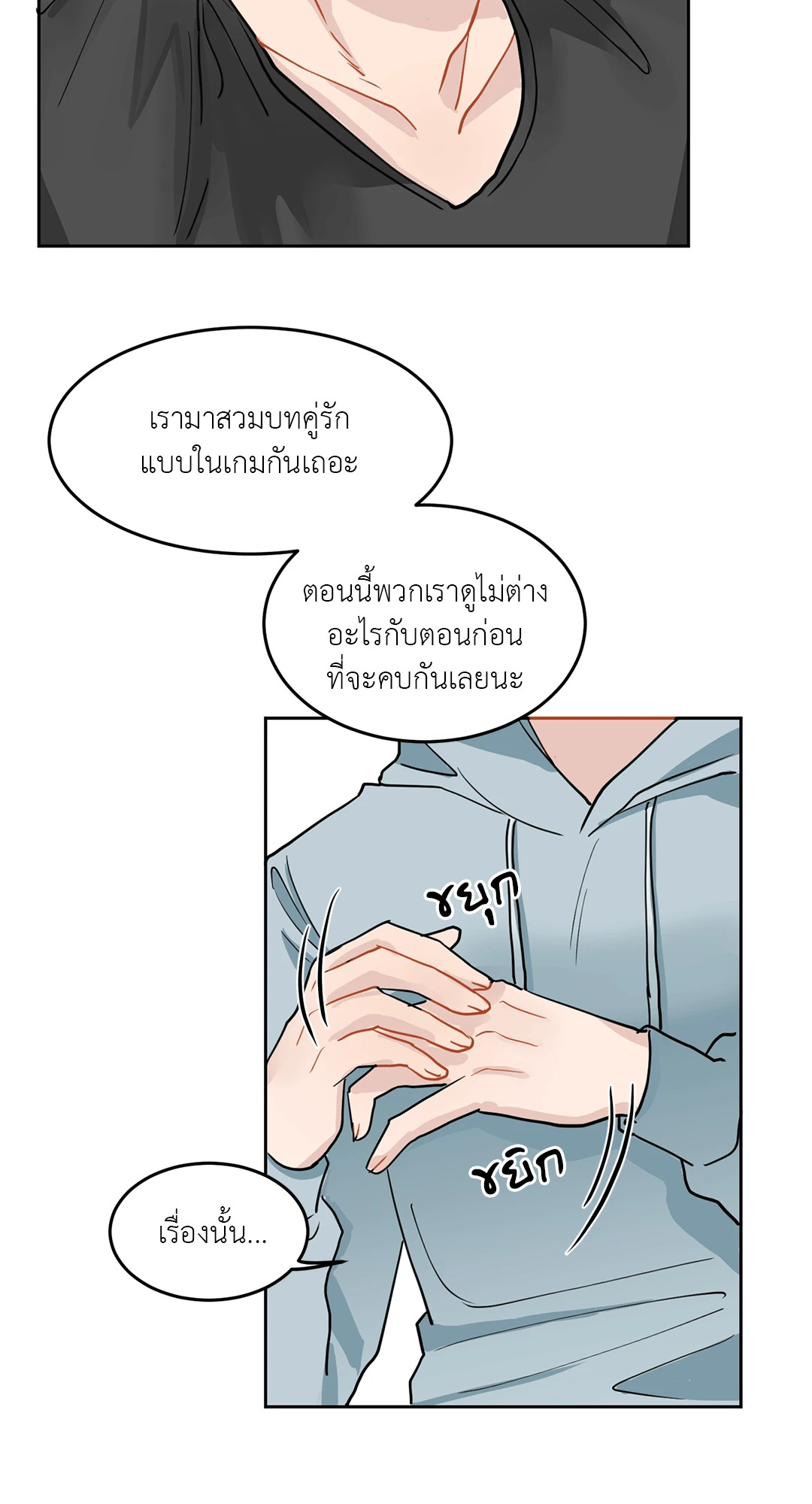 หน้า 52