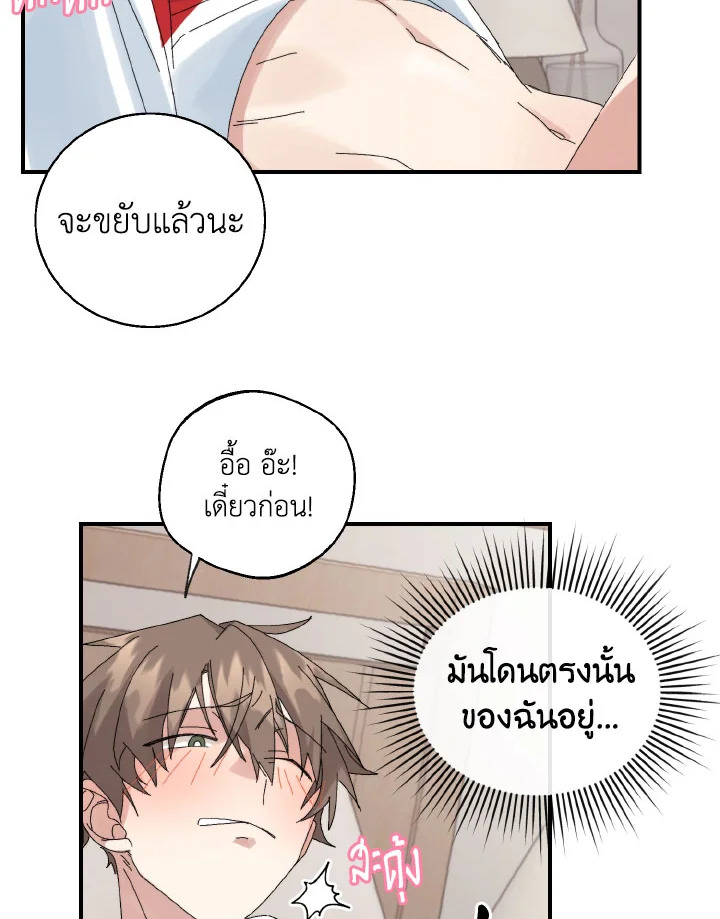 หน้า 79