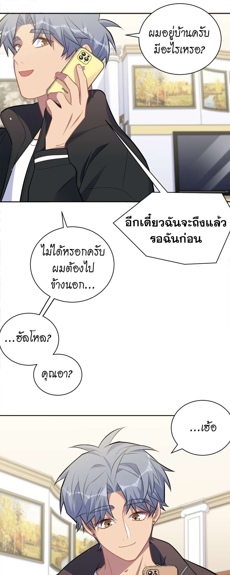 หน้า 7