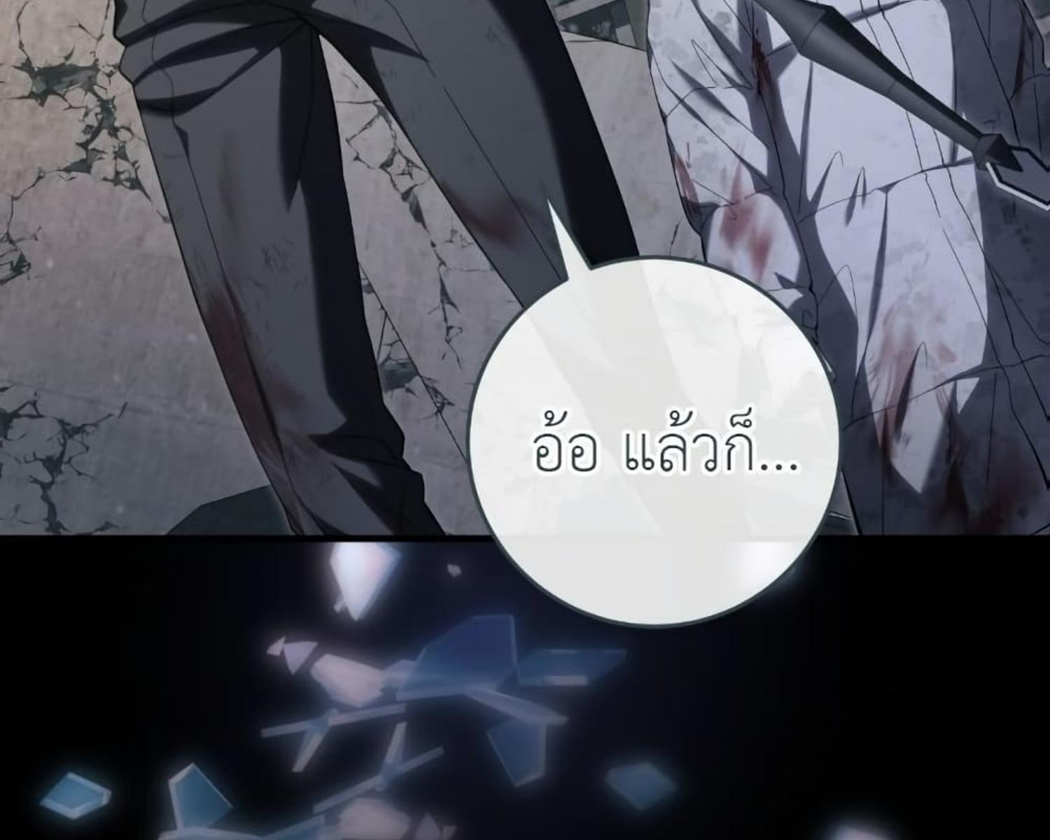 หน้า 115