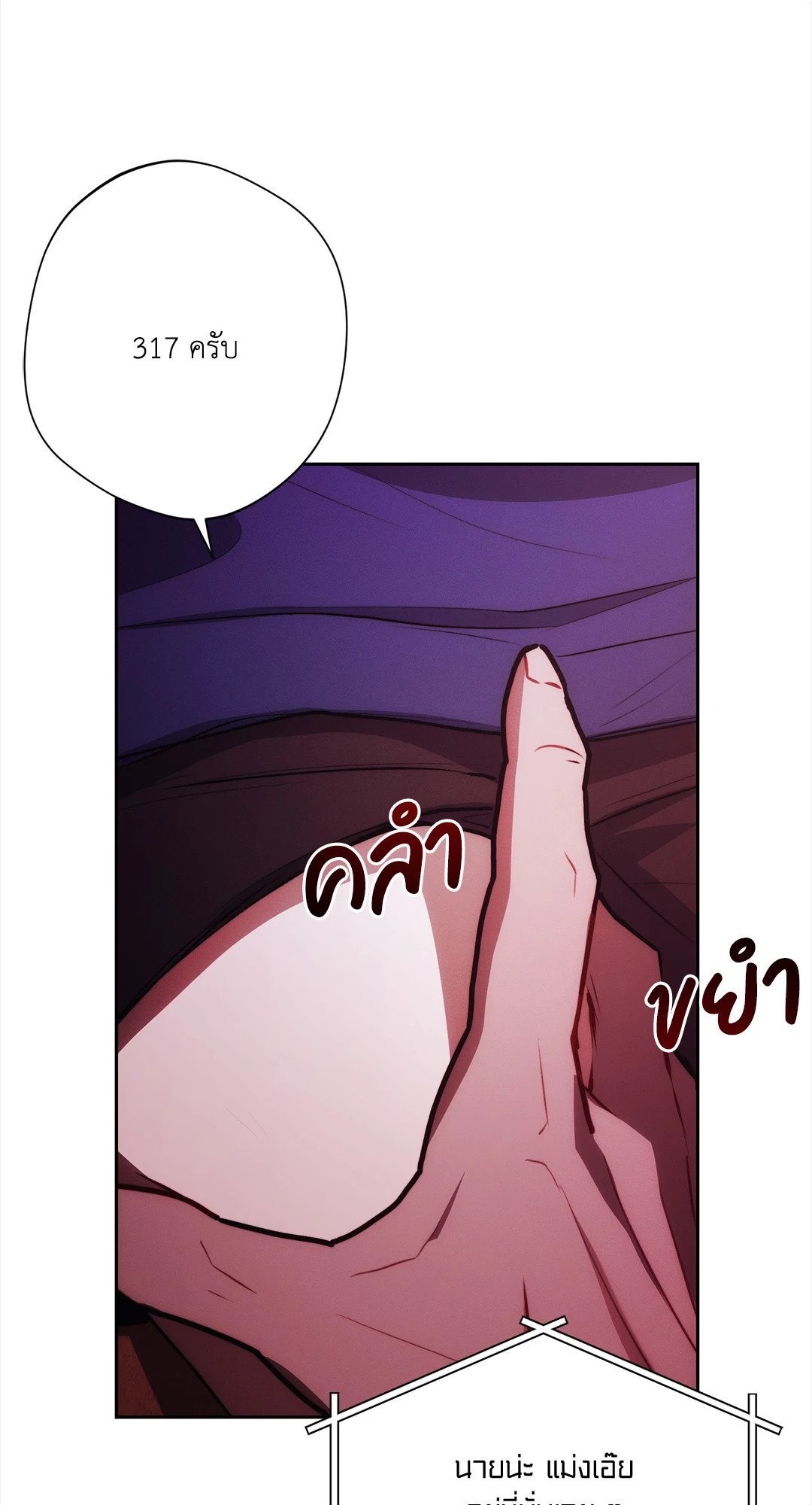 หน้า 70