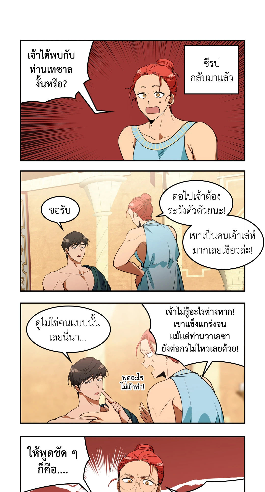 หน้า 29