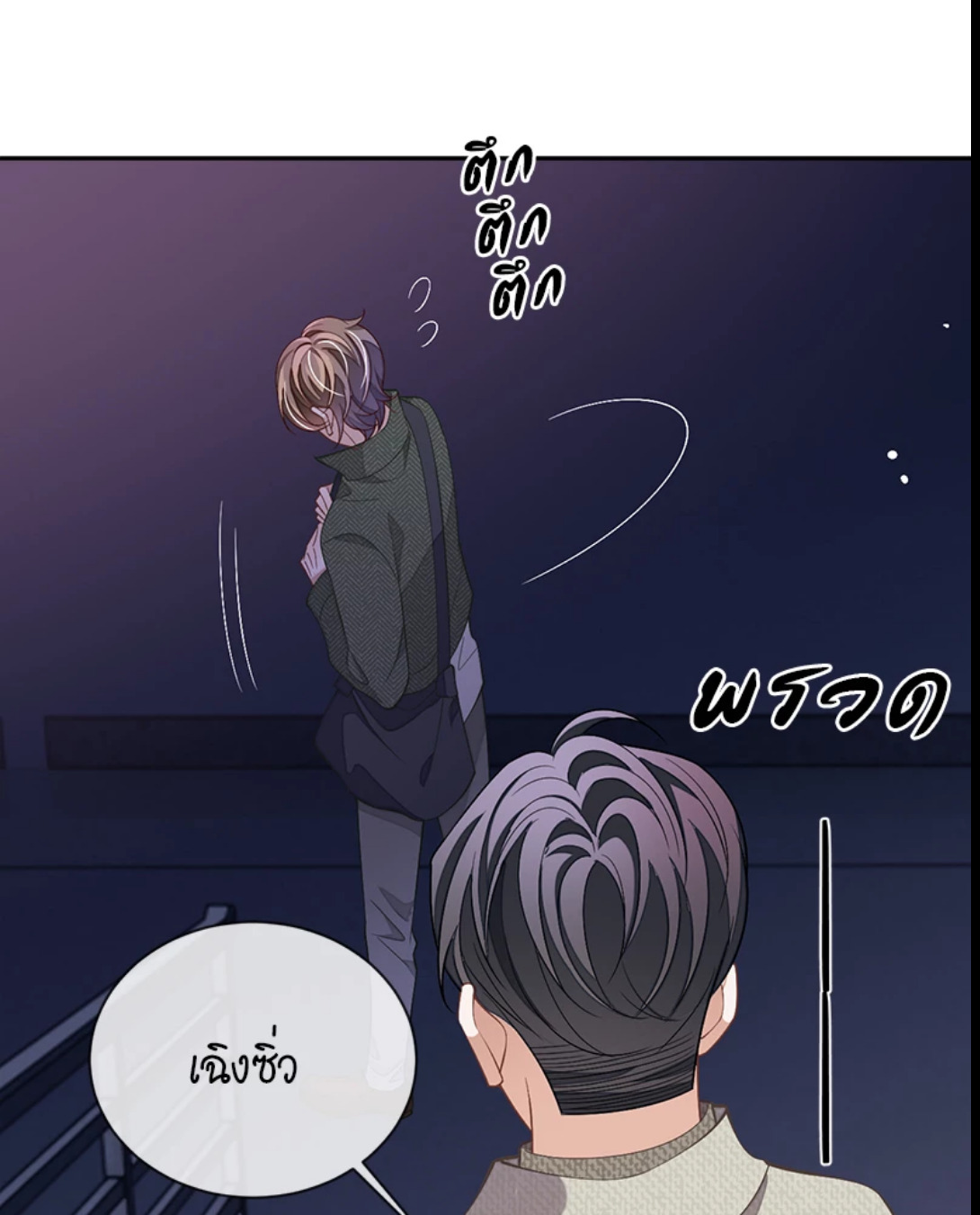 หน้า 34