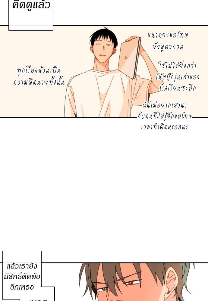 หน้า 46