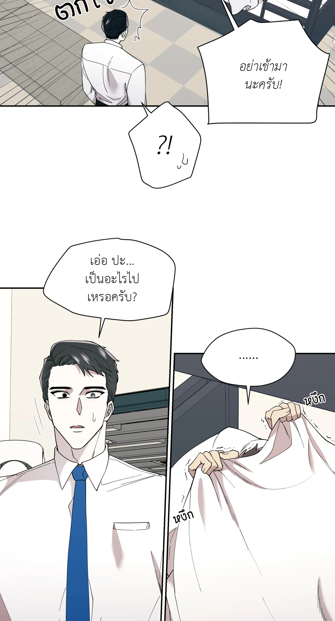 หน้า 66