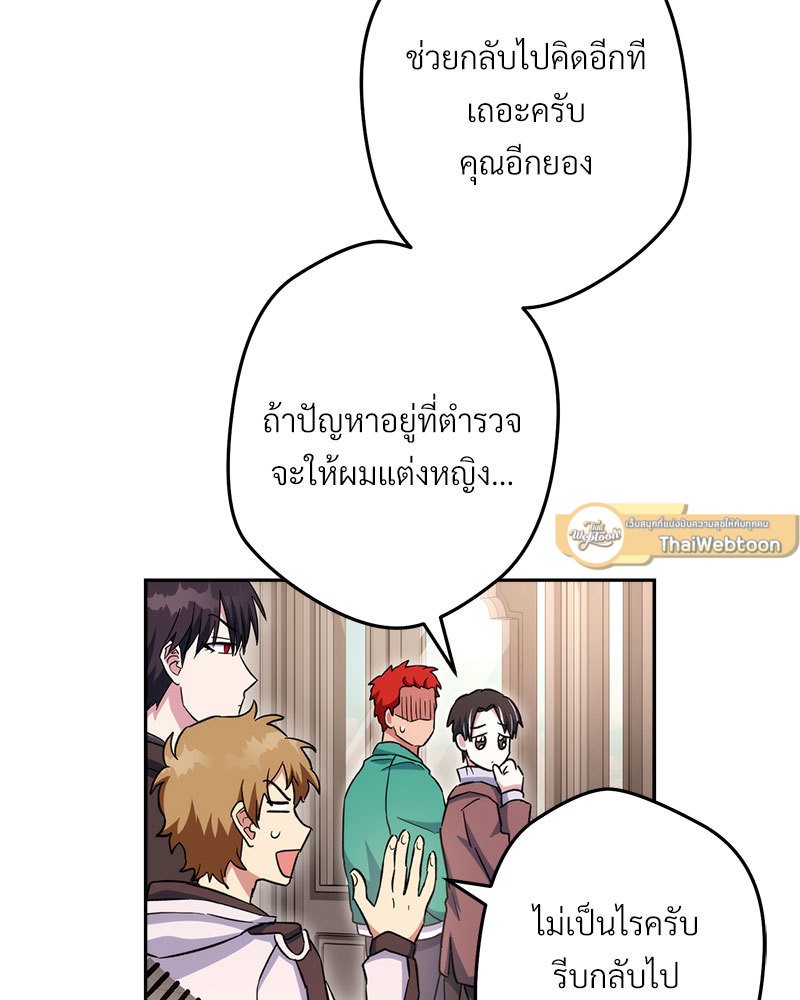 หน้า 103