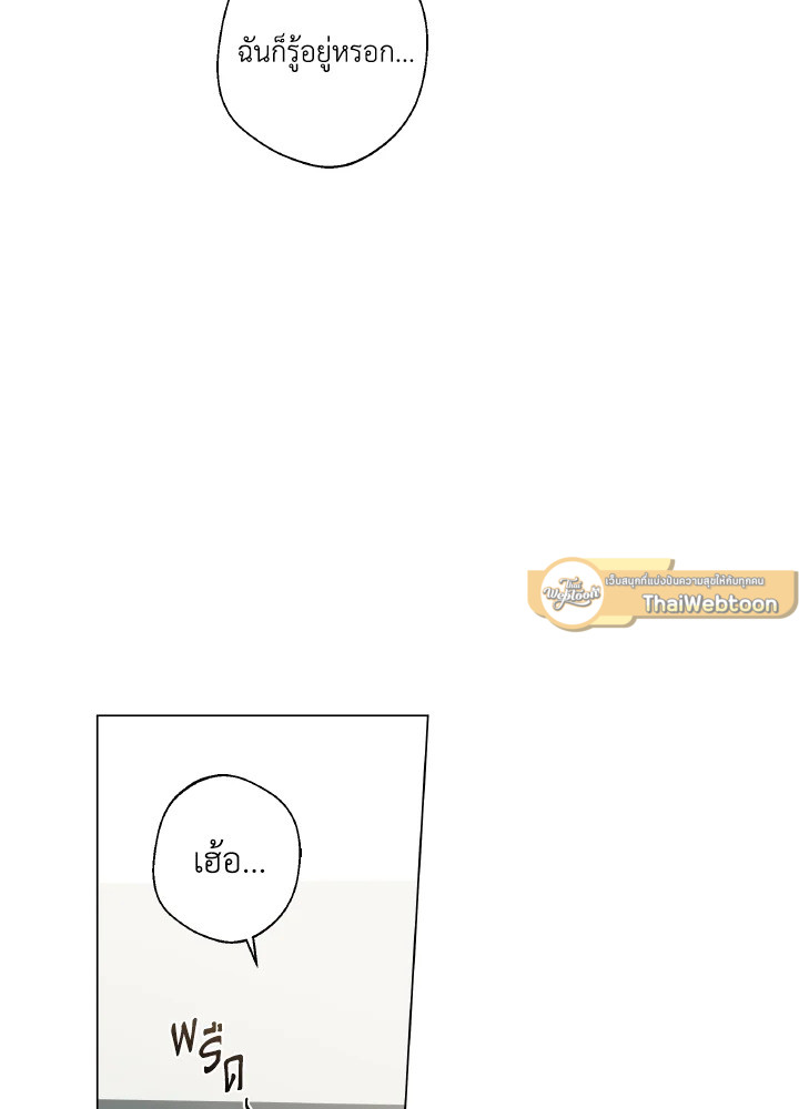 หน้า 71