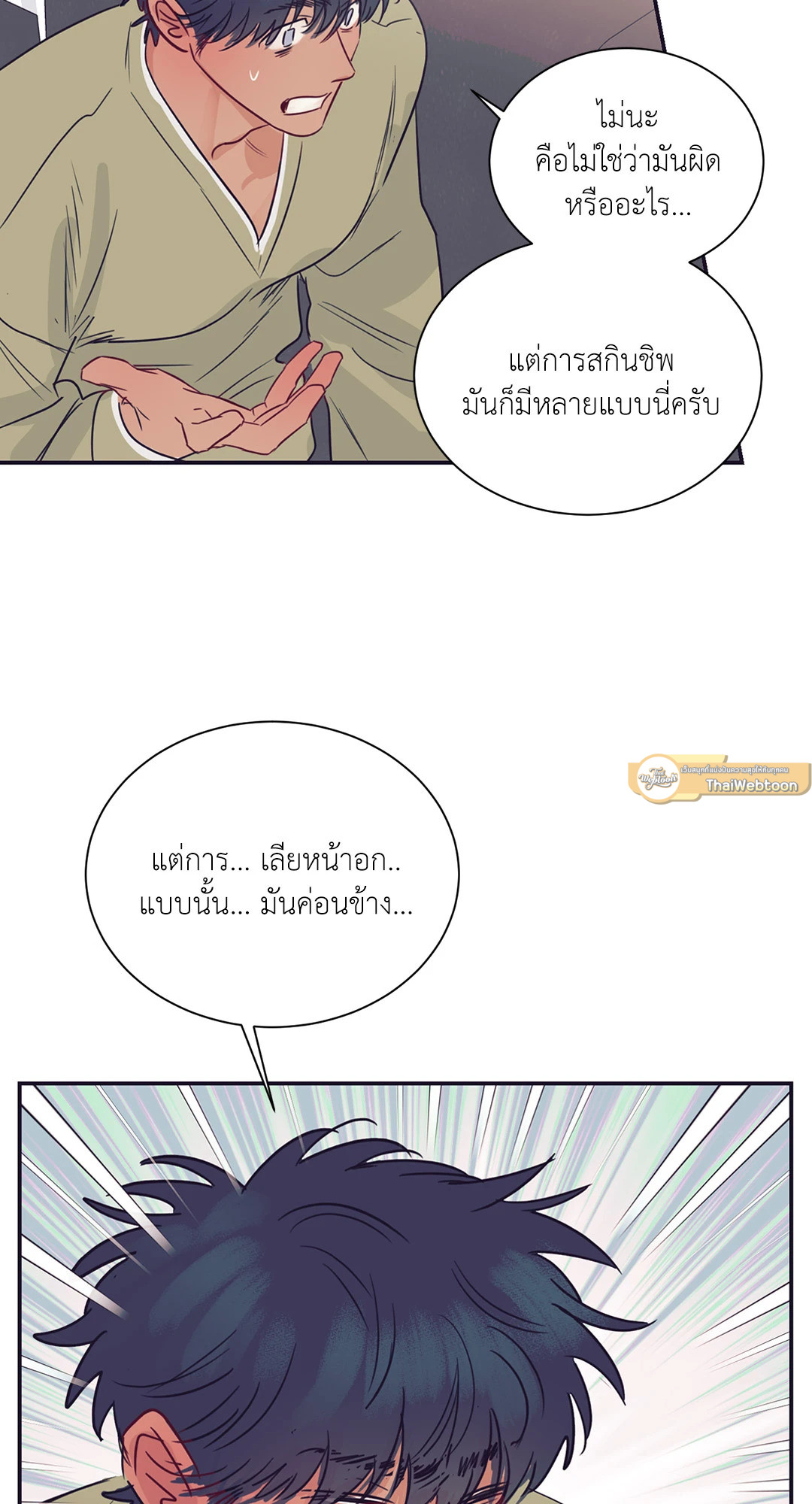 หน้า 39