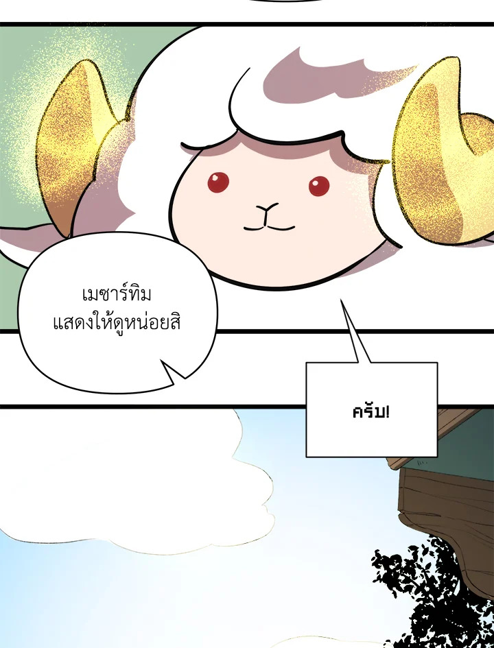 หน้า 86