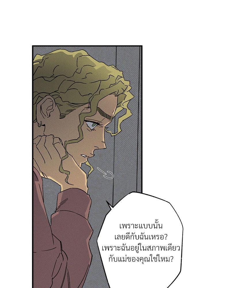 หน้า 81