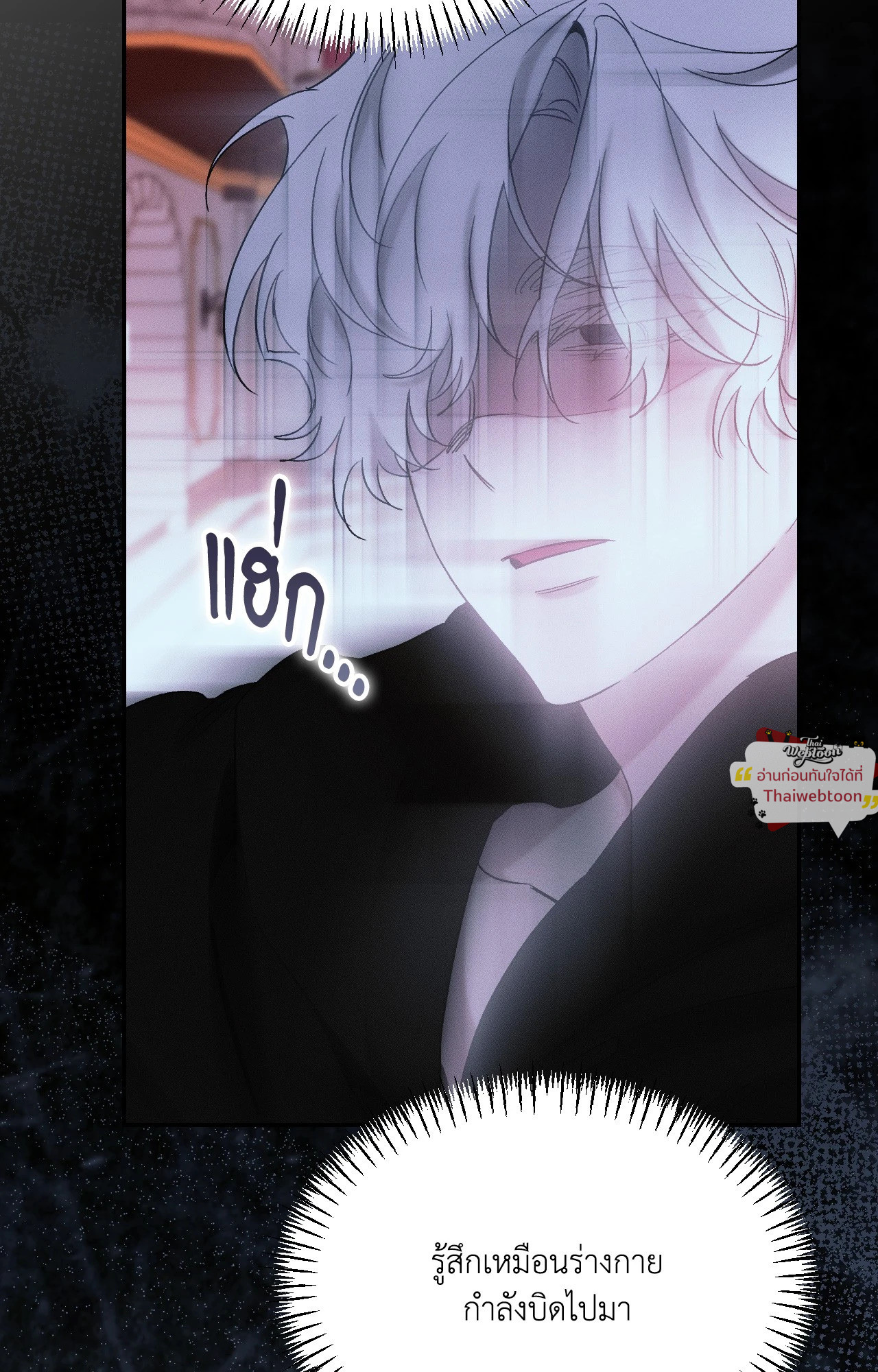 หน้า 93