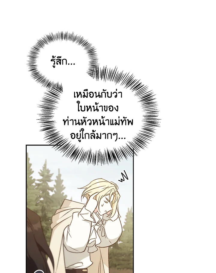 หน้า 100