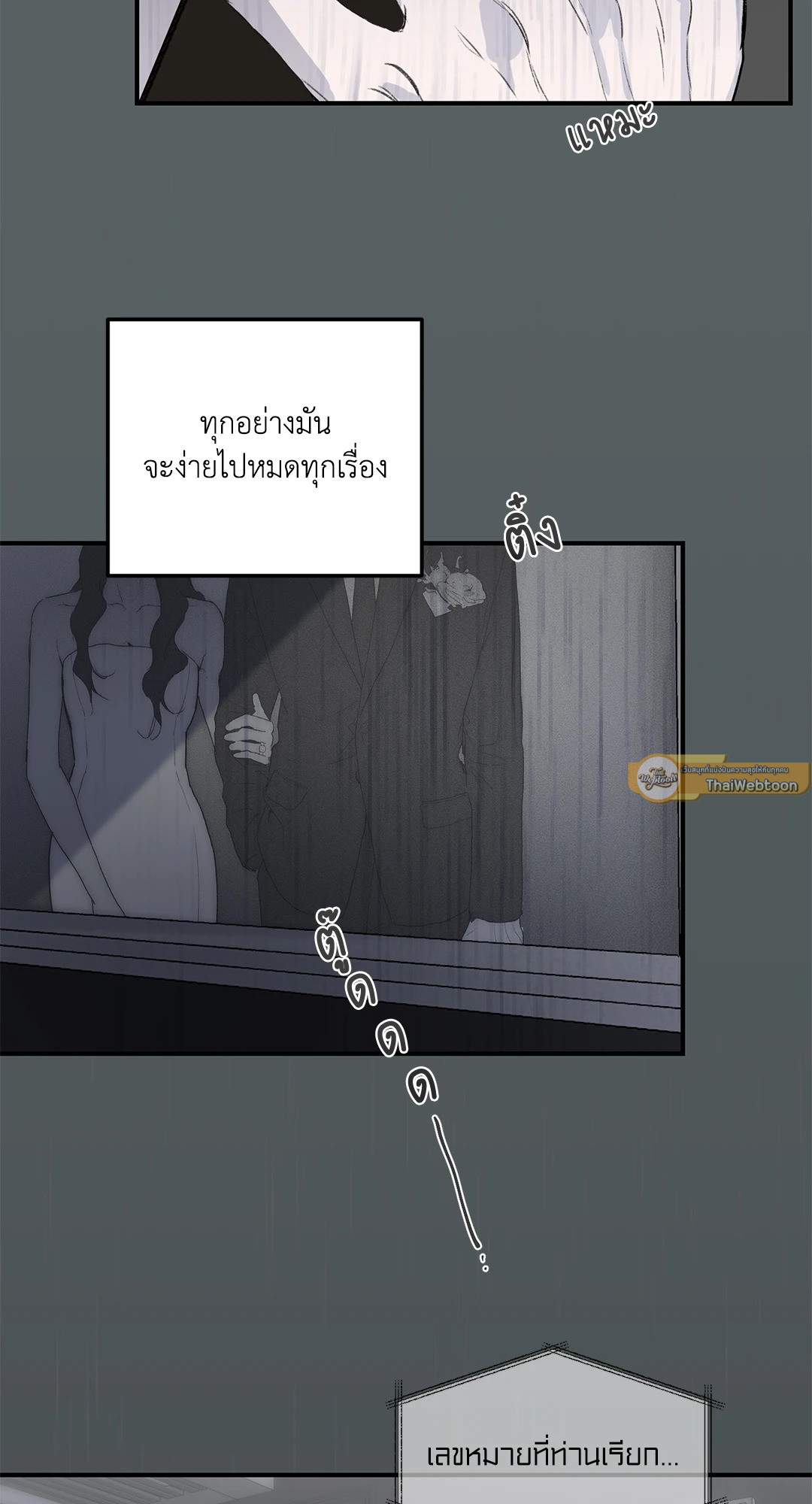 หน้า 93