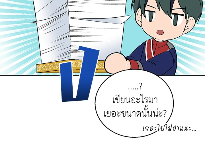 หน้า 111