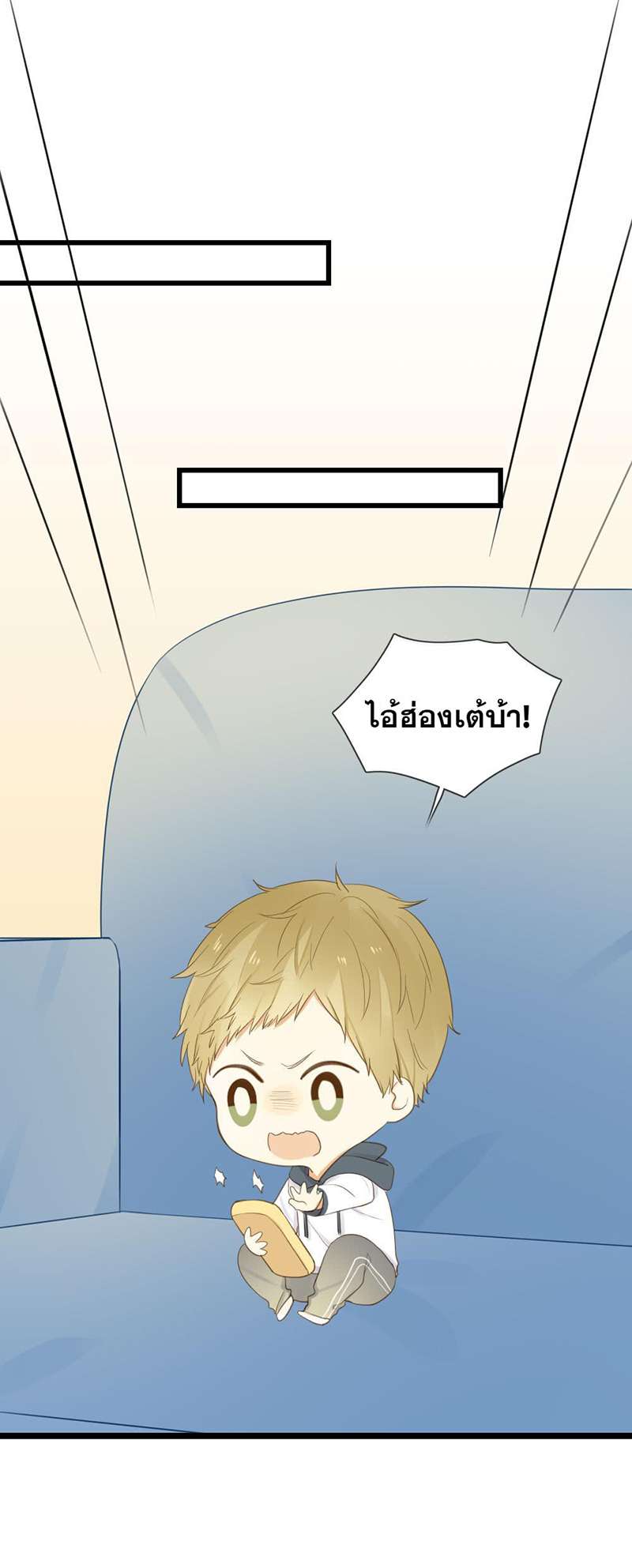 หน้า 43