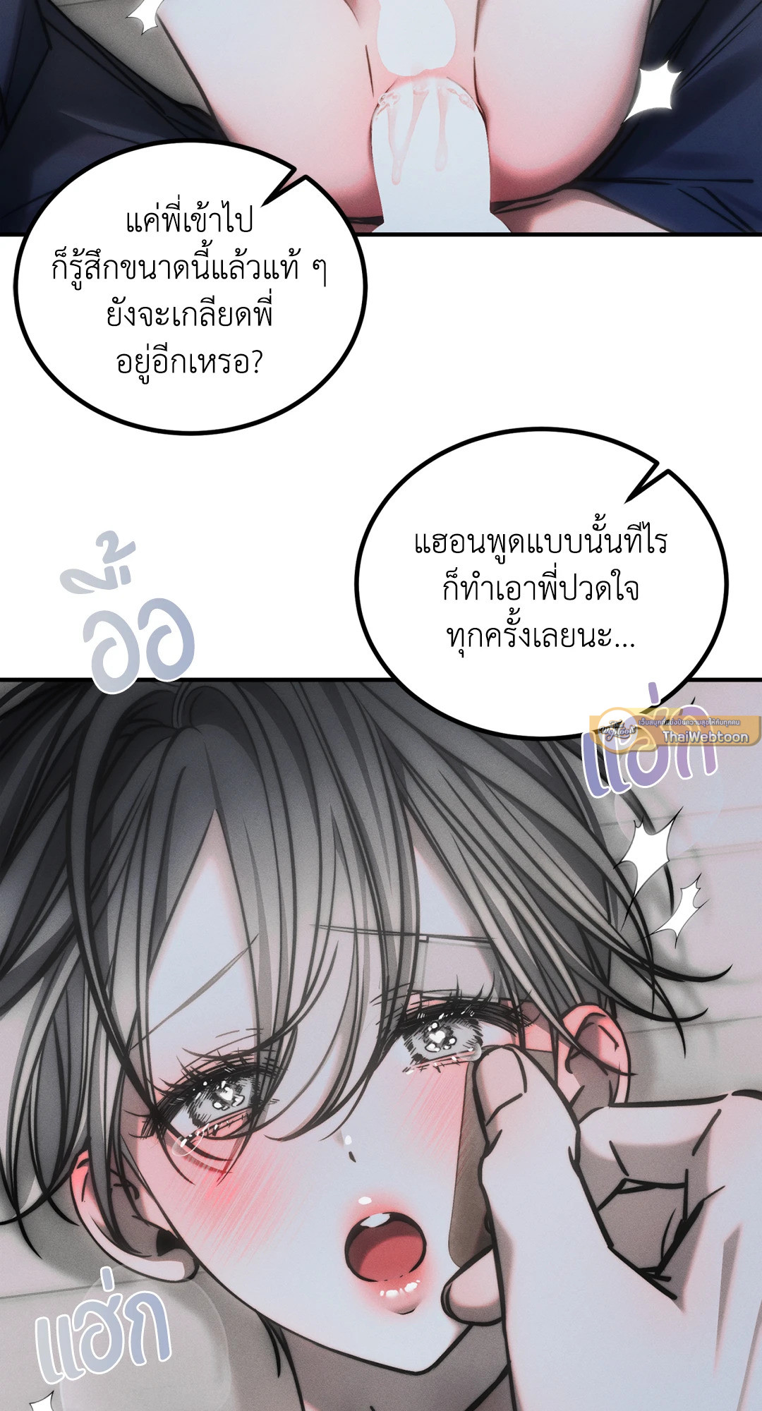 หน้า 64
