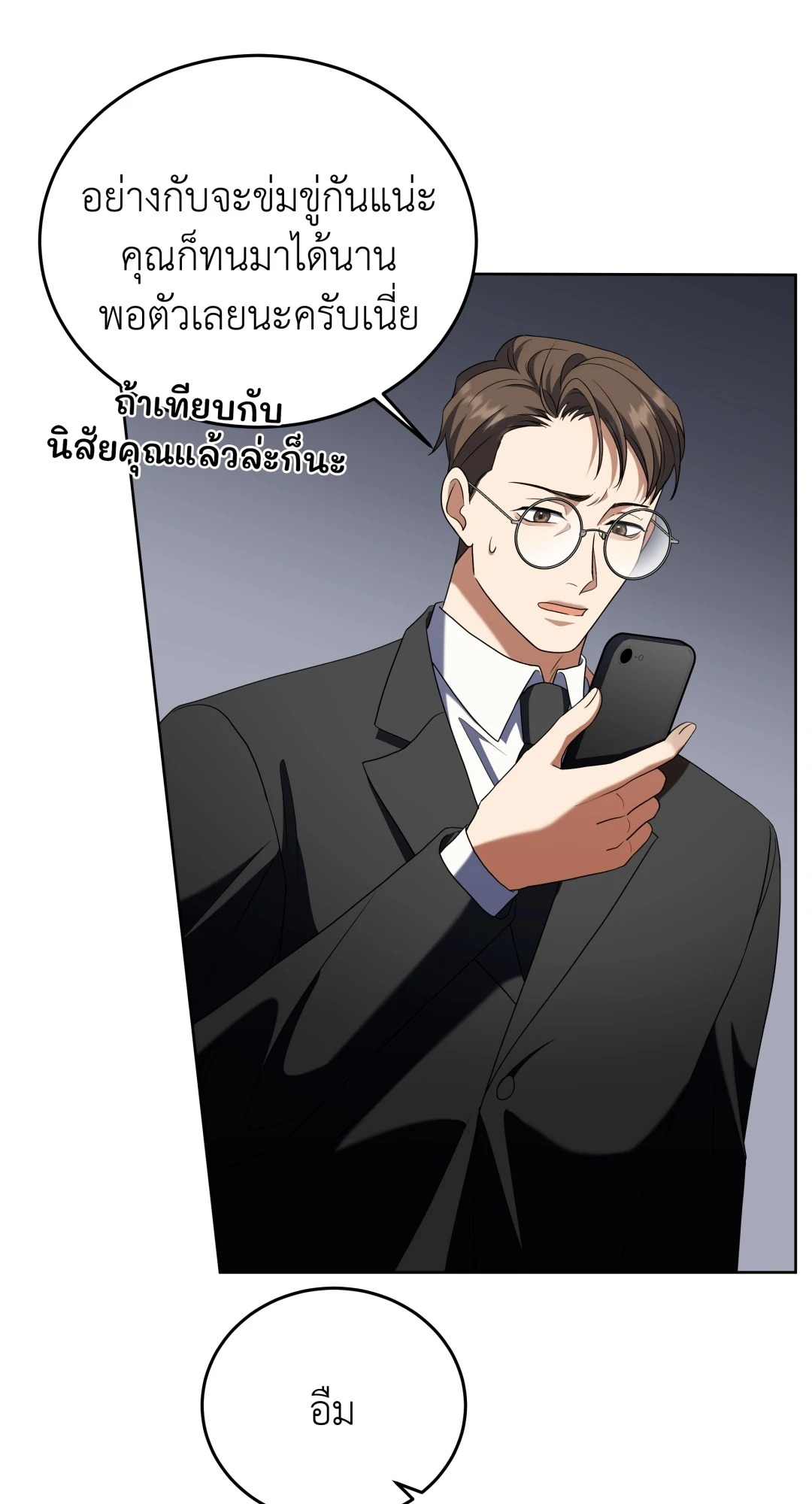 หน้า 72