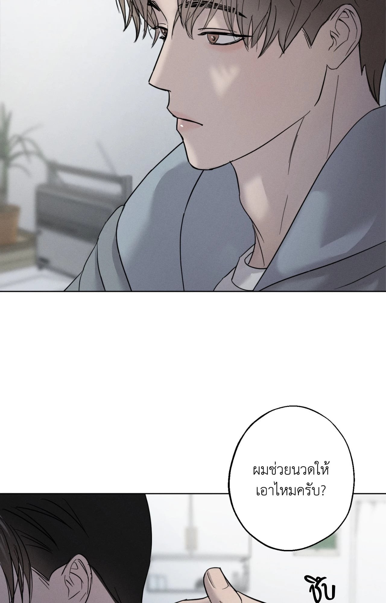 หน้า 55