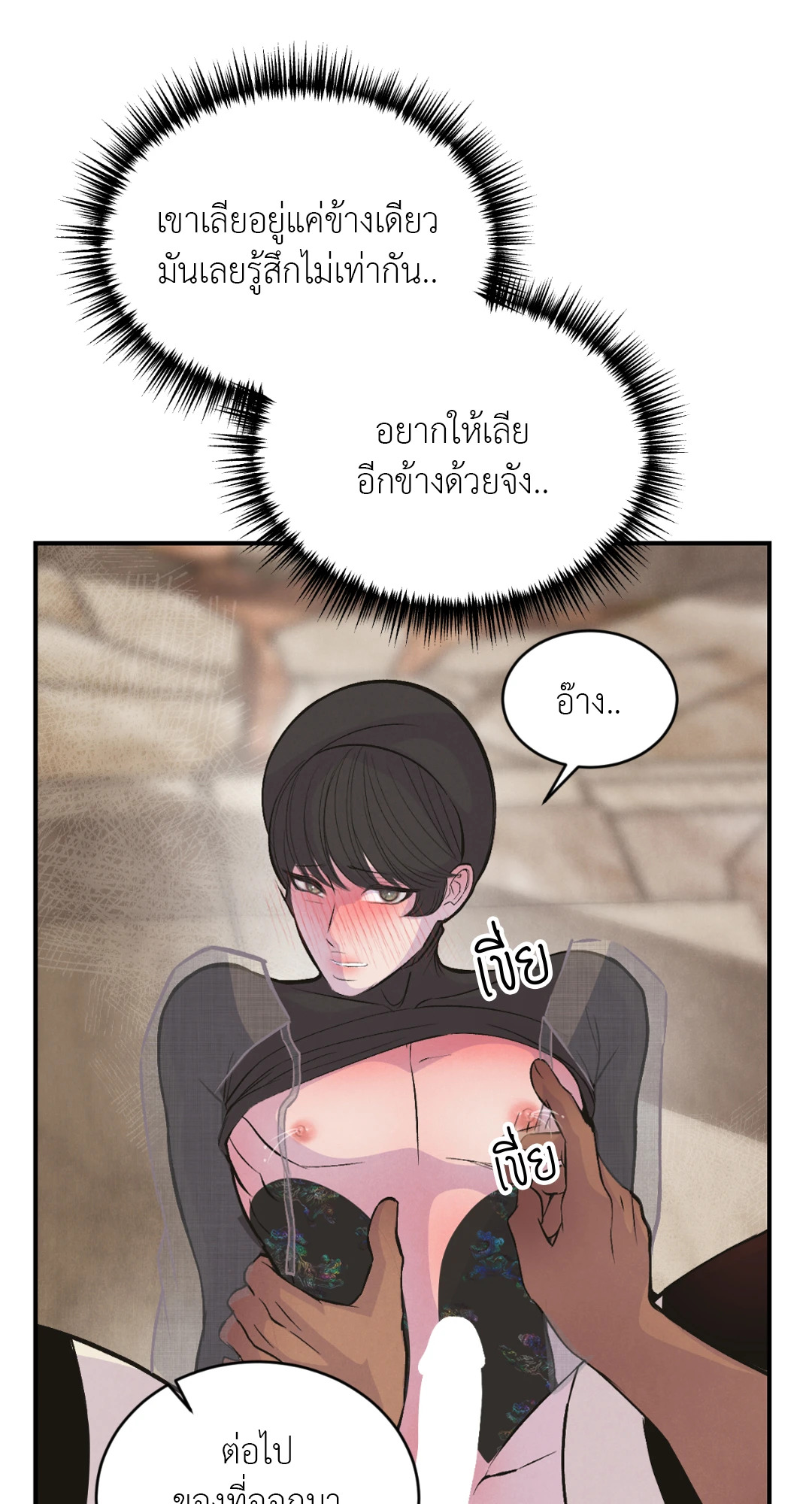 หน้า 67