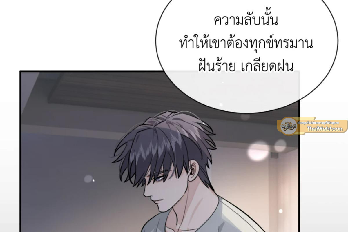 หน้า 99
